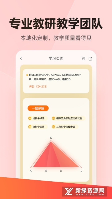 乐读hd安卓手机版2024_图片