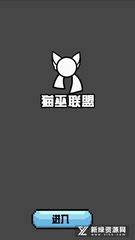 波兰球桌宠中国版手机版2026_图片