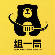 组一局app聚会专用软件安卓版