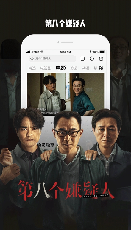 乐视视频官方正版安装包_图片