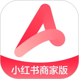 小红书商家版app官方最新版下载