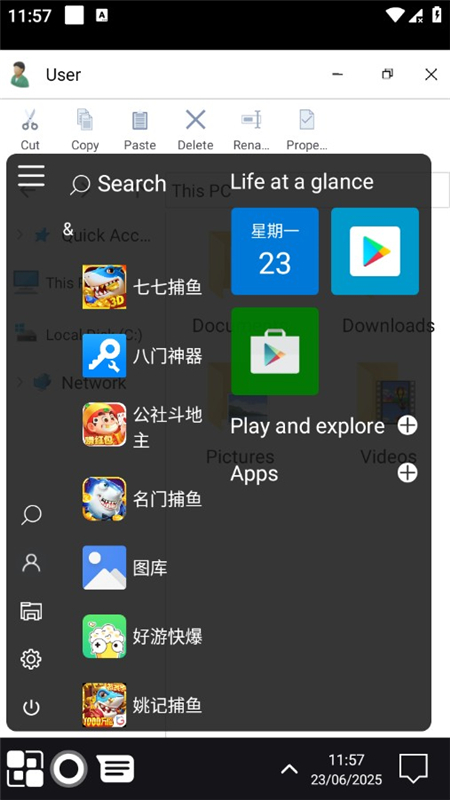 Win 11 Launcher(win11启动器手机版专业版)_图片