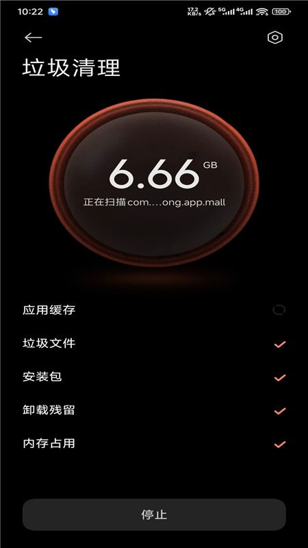 小米平板管家安卓大屏版apk_图片