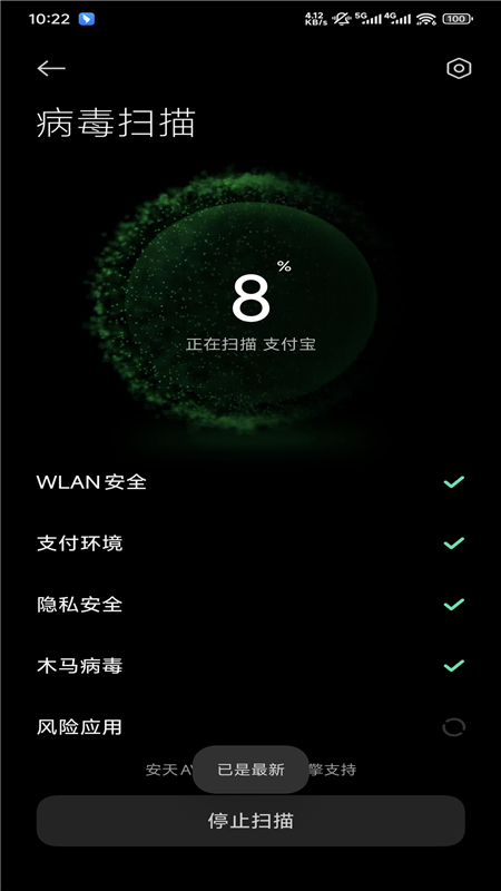 小米平板管家安卓大屏版apk_图片