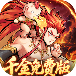 逍遥九重天0.05折送千元代金