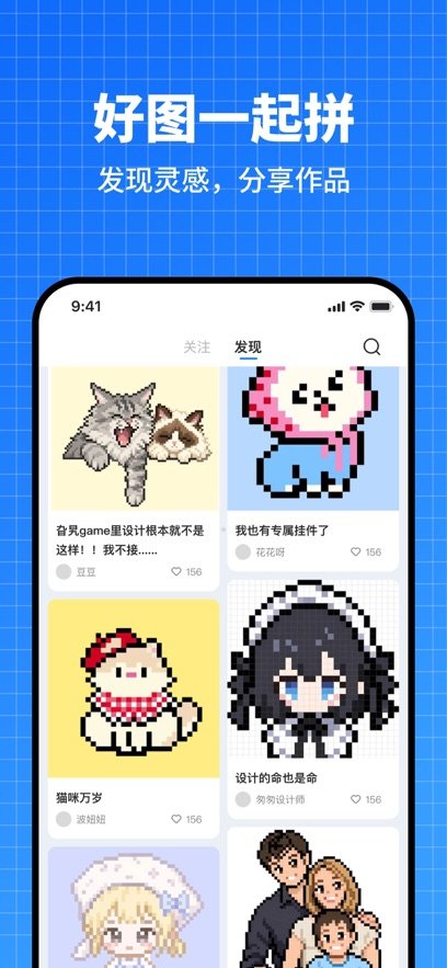 皮土豆Pixtodot拼豆软件_图片