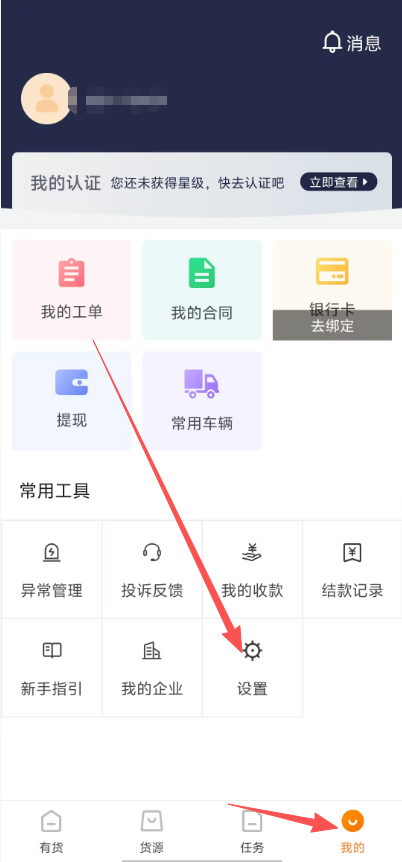 094df1cf829a0a96a5e4c6d07b9b5503.png image.png
