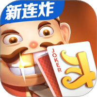 微乐斗地主最新版