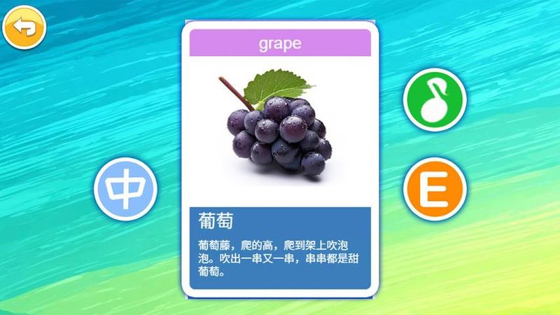 宝宝切水果游戏_图片