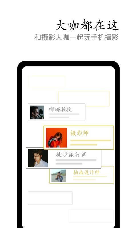 vivo摄影_图片