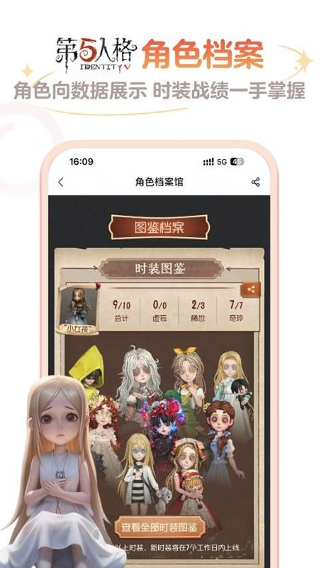 网易大神将军令_图片