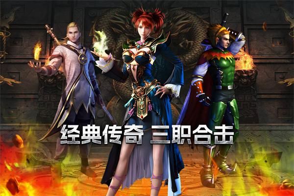 摸金之路手游_图片