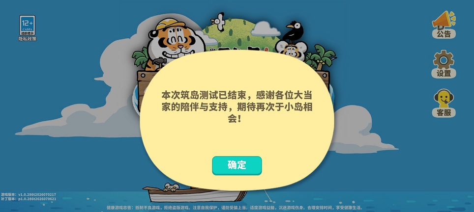 17f9adb12a16c9d0dae489d49340d733.jpg 微信图片_20260818115654_2542_3.jpg