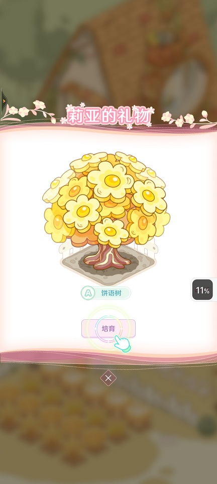412bae0173d7690889e9328c59cb9298.jpg 微信图片_20260819152947_2801_3.jpg