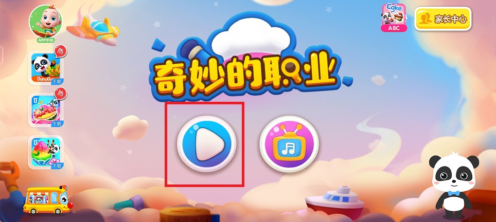 41e9432e3b5d524c4805fc8221852a11.jpg 微信图片_20241022131410.jpg