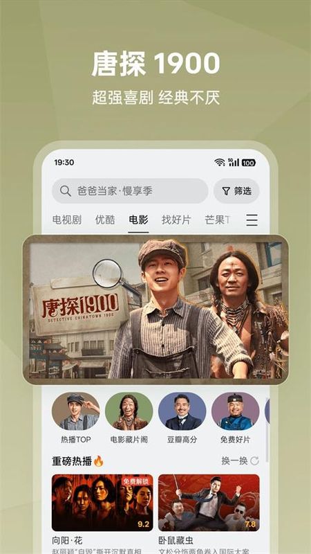 oppo视频_图片