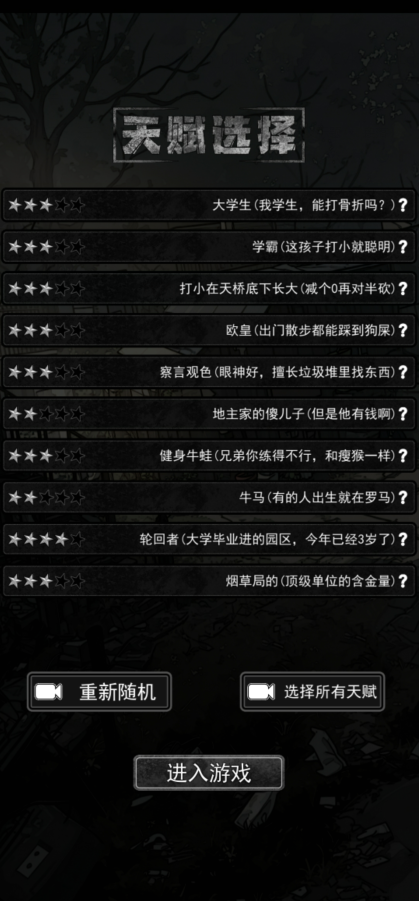 66172bc0f680c40f616be9e5c288e9d3.png image.png