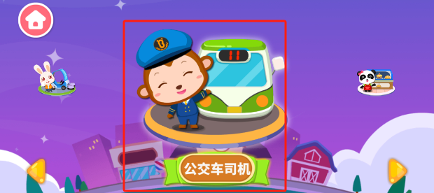 4ce89c008e45dd2cfbb07daa37e66237.png image.png
