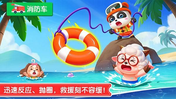 宝宝神奇汽车_图片