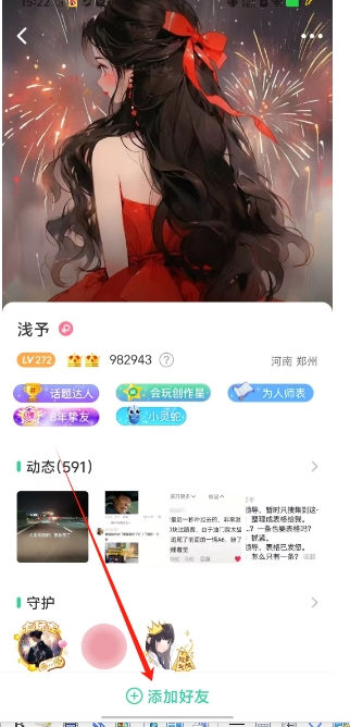 88f47d28d4983380571e4bbe1bd9ceda.png 微信截图_20250219153142.png