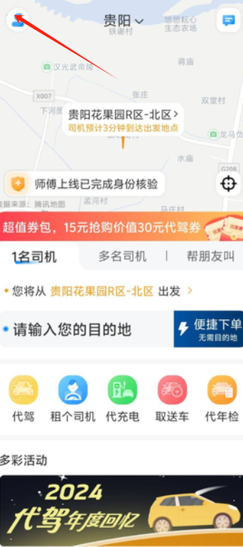 ff4b88c5cb99bb690afcc513d92d2111.png image.png