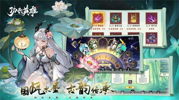 功夫英雄游戏_图片
