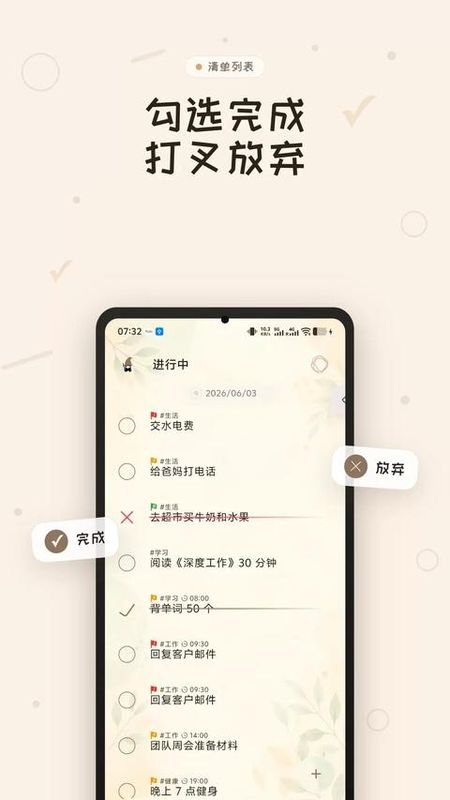 玩清单_图片