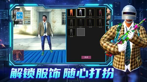 无敌冲锋突击手手游_图片