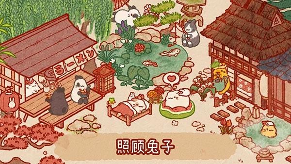 兔兔岛游戏官网版_图片