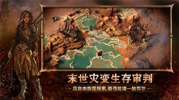 火焰审判手游_图片