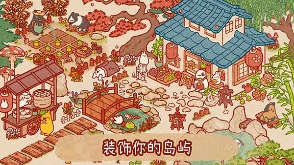 兔兔岛游戏官网版_图片
