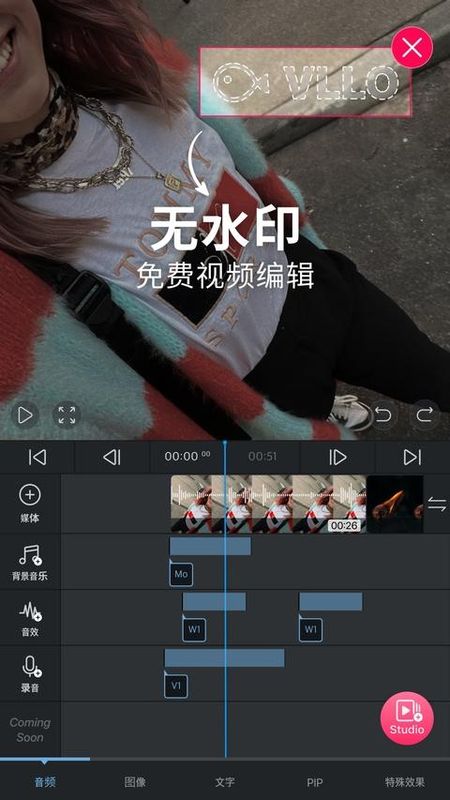 VLLO视频剪辑软件_图片
