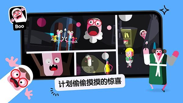 托卡厨房2中文版_图片