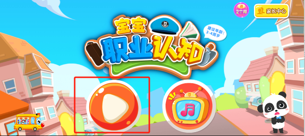 5a25848f2cfaedb35eb4bf5bd4dec801.png image.png