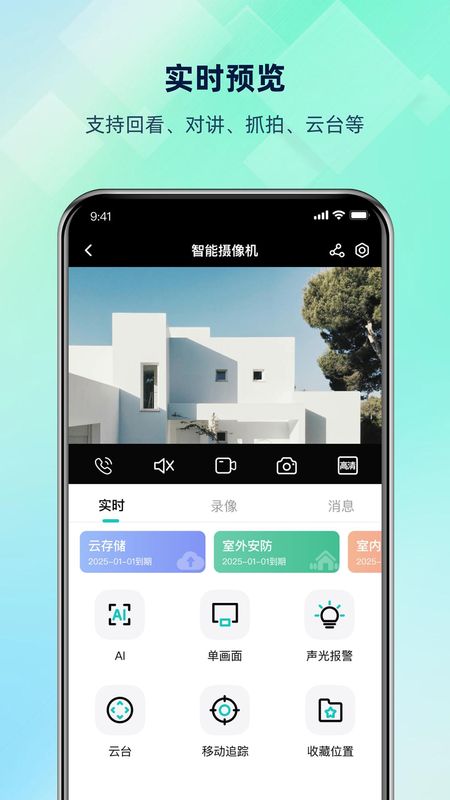 超级看看_图片