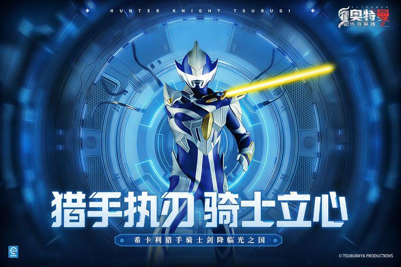 奥特曼传奇英雄2bt版_图片