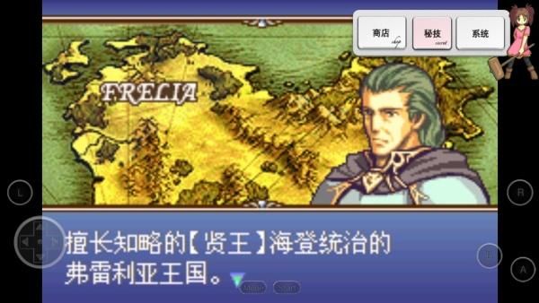 圣魔之光石游戏_图片