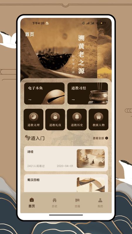 诸夏古籍_图片