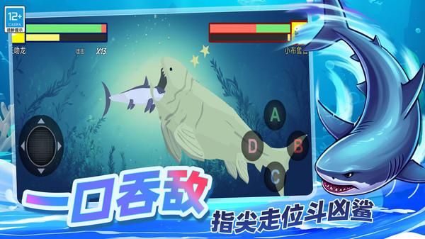 萌兽斗士对决手游_图片
