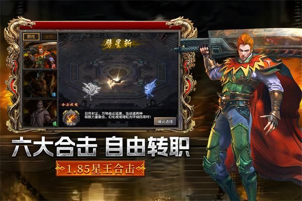 摸金之路手游_图片