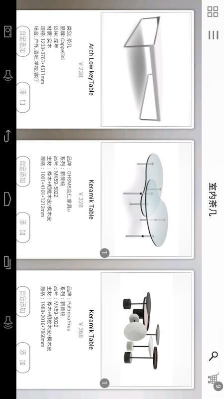 简单秀秀_图片