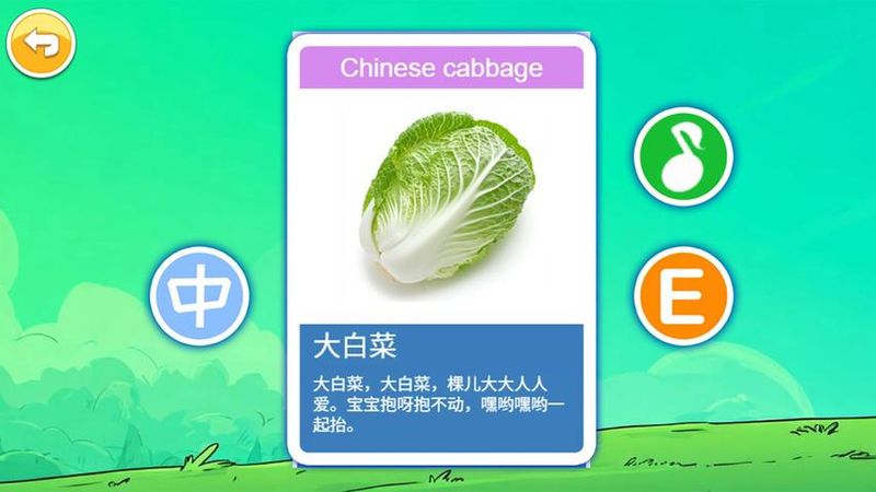 宝宝切水果游戏_图片