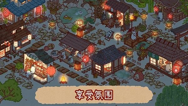兔兔岛游戏官网版_图片