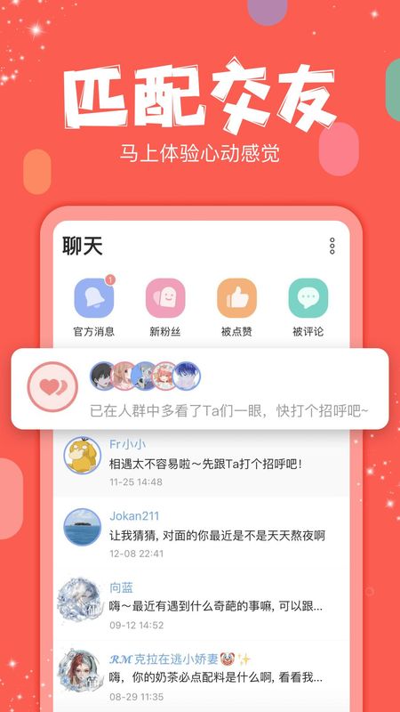 克拉克拉_图片