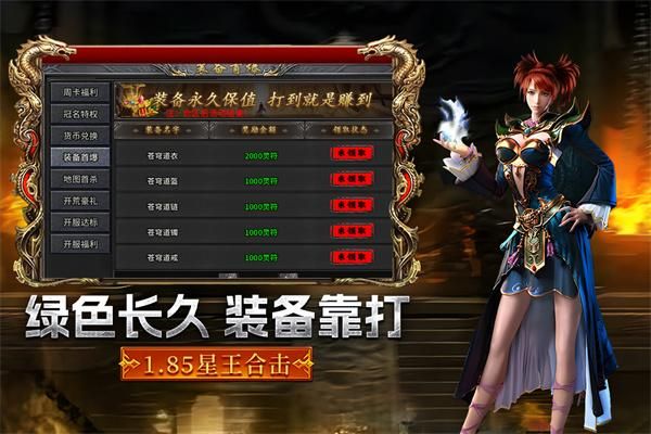 摸金之路手游_图片