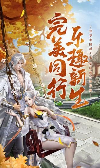 完美世界_图片