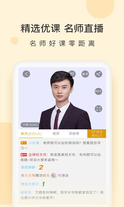 银行从业万题库_图片