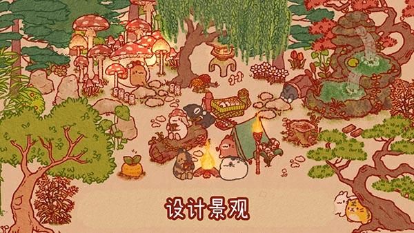 兔兔岛游戏官网版_图片
