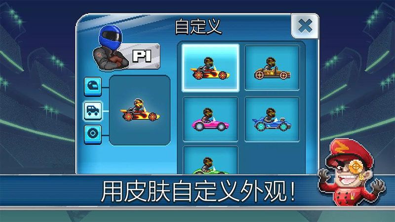 撞头赛车2游戏_图片