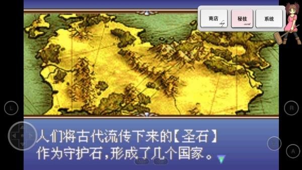 圣魔之光石游戏_图片